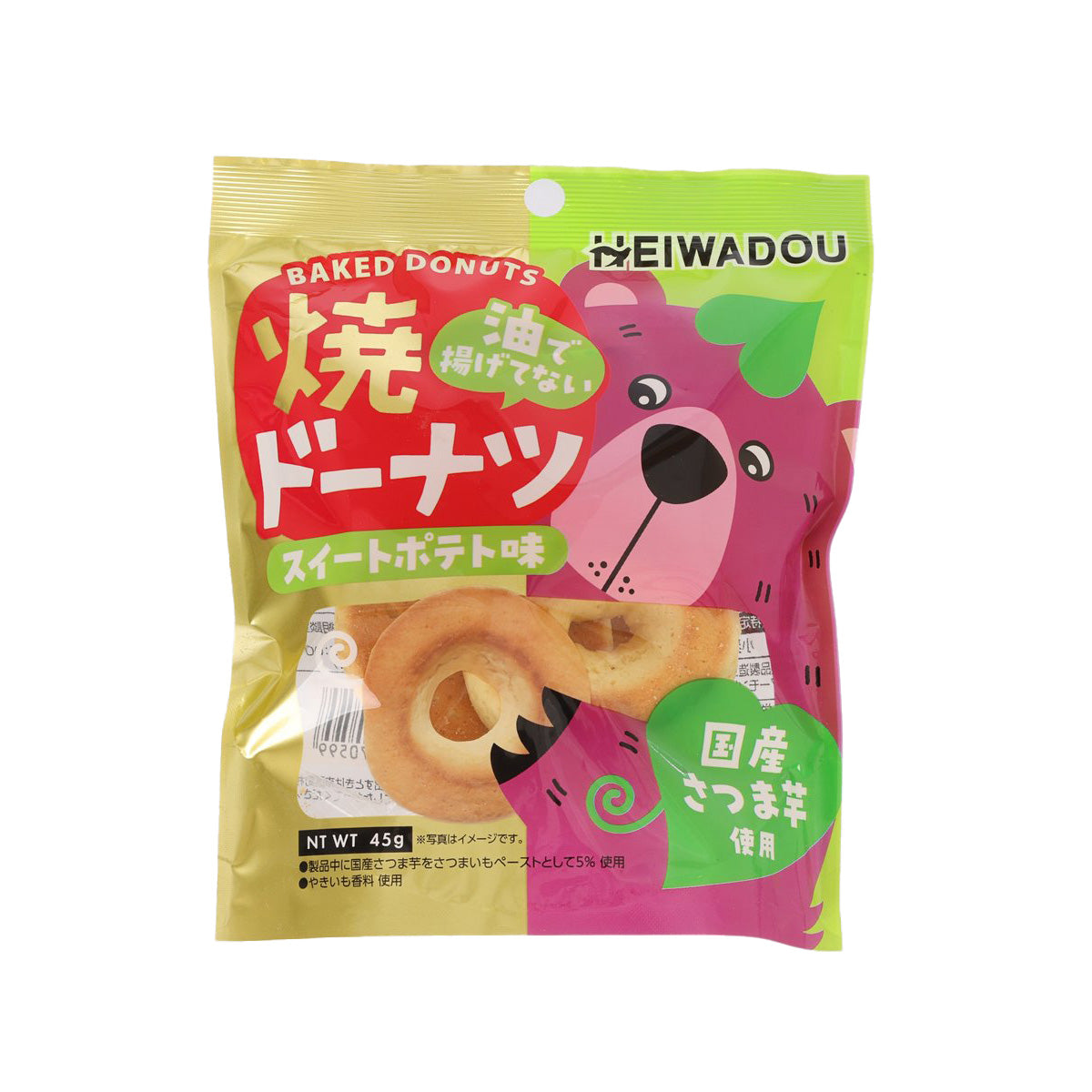 HEIWADO sweet potato baked doughnuts, 45g pouch with front character graphics