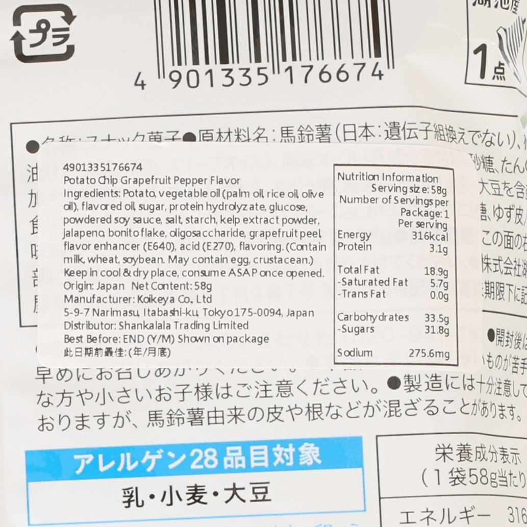 KOIKEYA potato chips label with nutrition facts, ingredients, and barcode