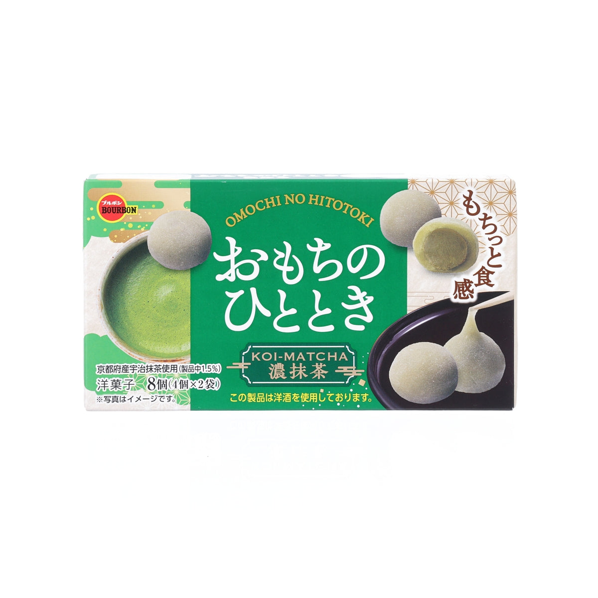 Bourbon matcha cream mochi box, green package with mochi dessert illustrations