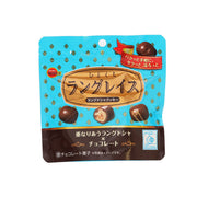 Chocolate cookie ball pouch, turquoise pack with round dark cookie pieces
