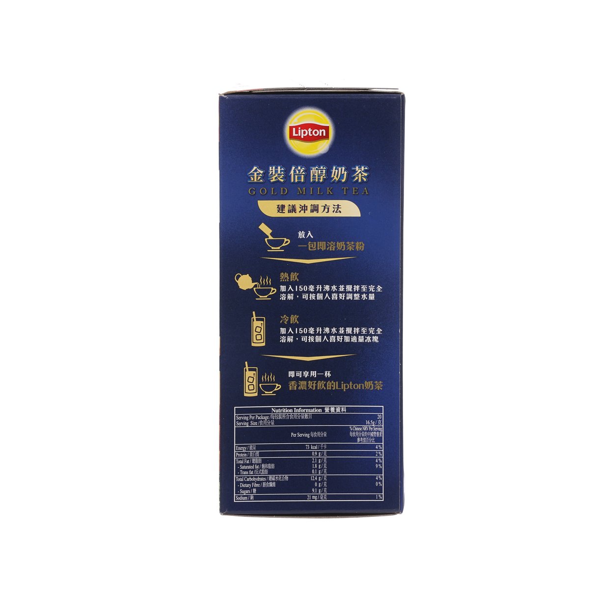 Lipton gold milk tea carton back with ingredient text and serving details