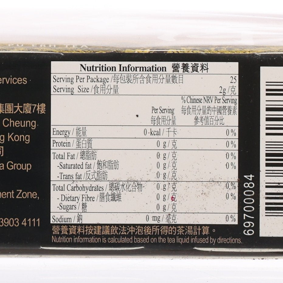 Pu Erh tea bag box nutrition information panel with serving and percent values