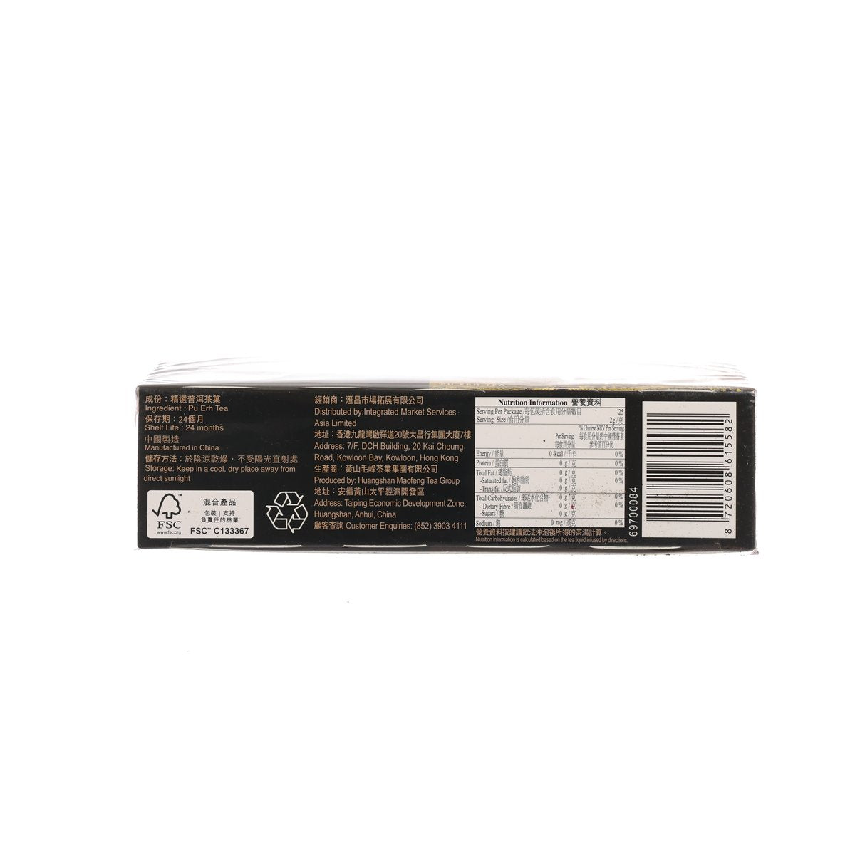 Pu Erh tea bag box with barcode and labeling on the side panel