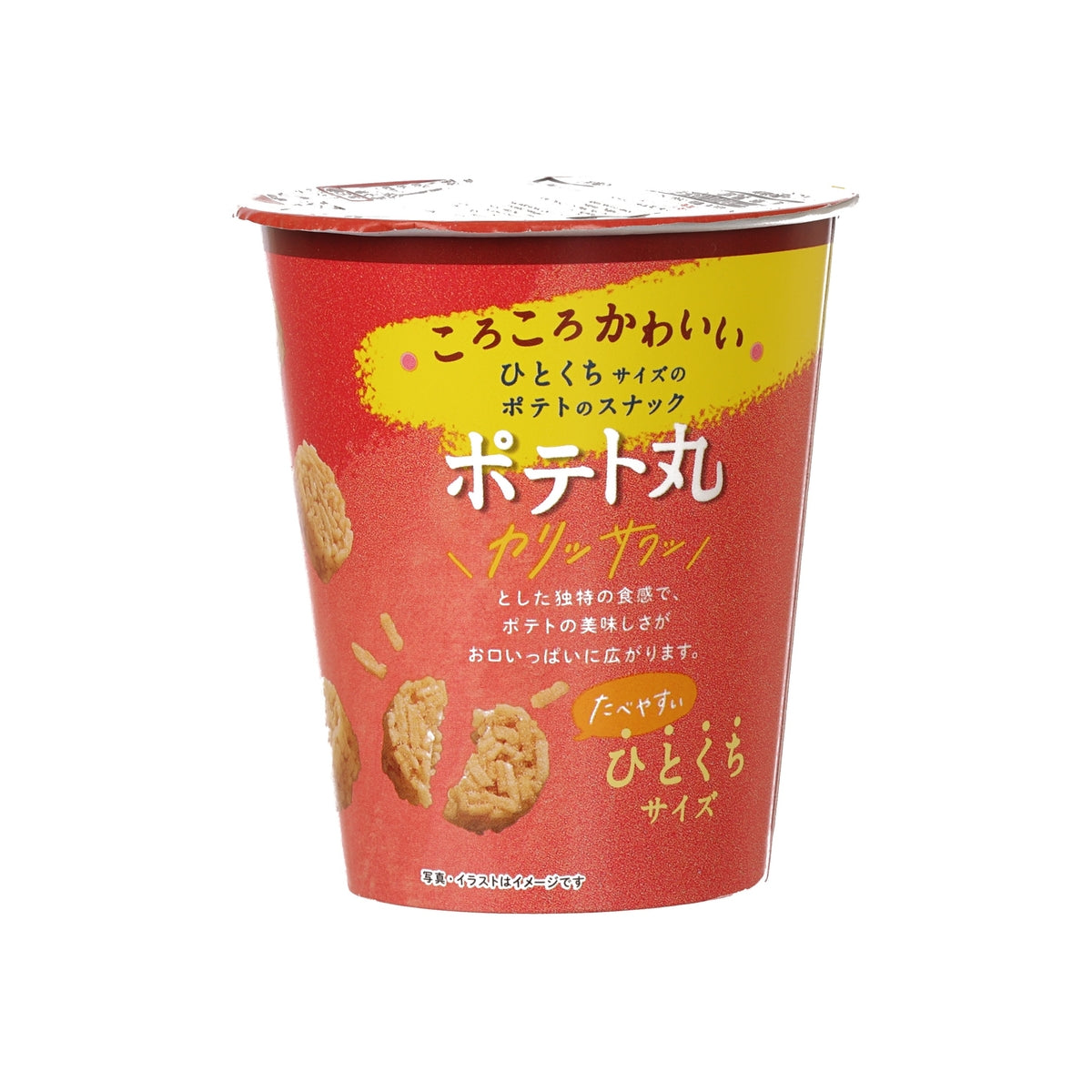 Potato snack cup with red label and yellow text accents, top view