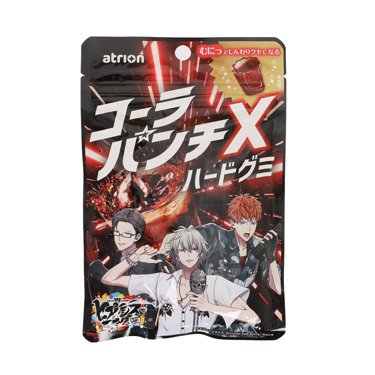 Hard cola-flavored gummy pouch in black with red “Hypnosis Mic” graphics