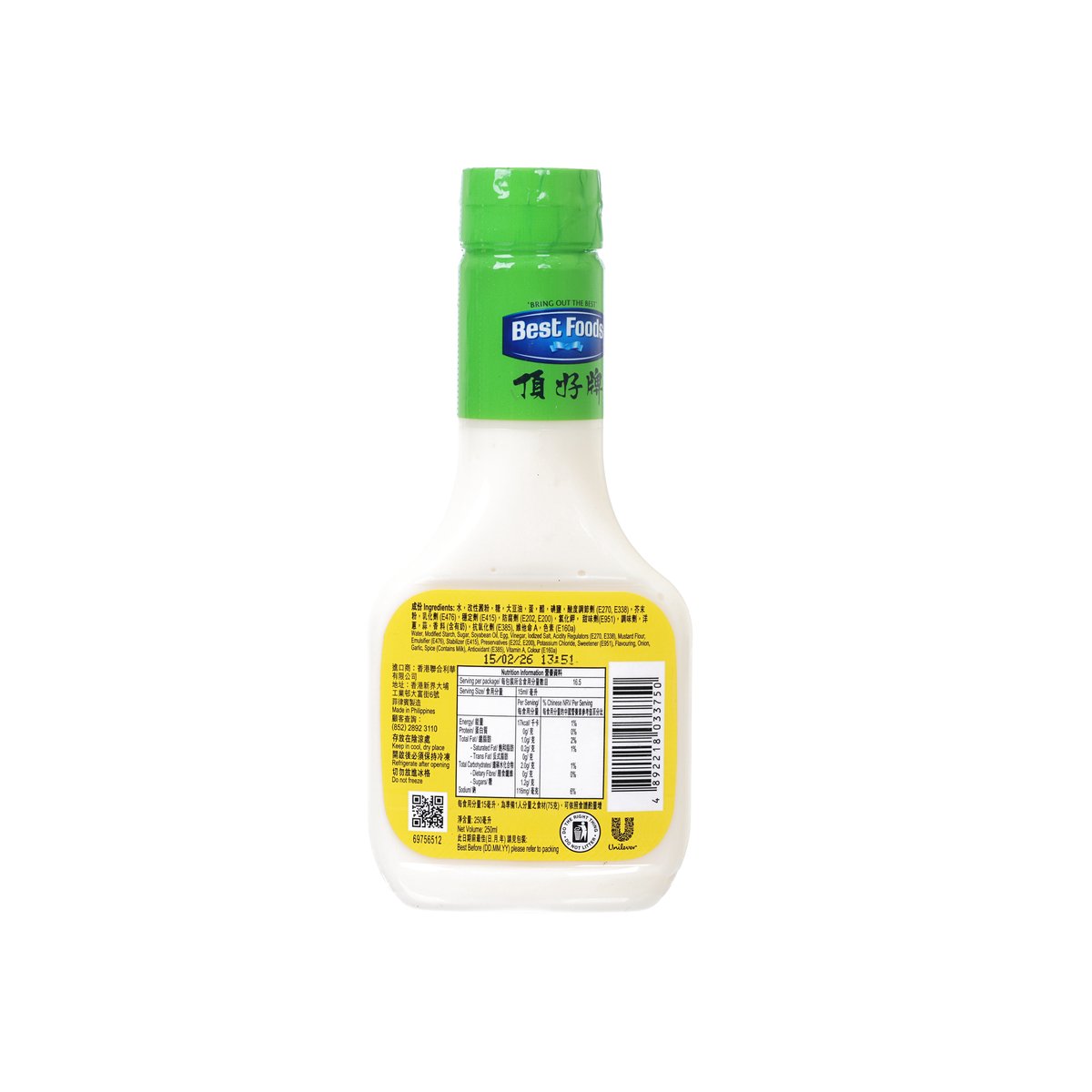 Best Foods salad dressing bottle back view with barcode and nutrition panel