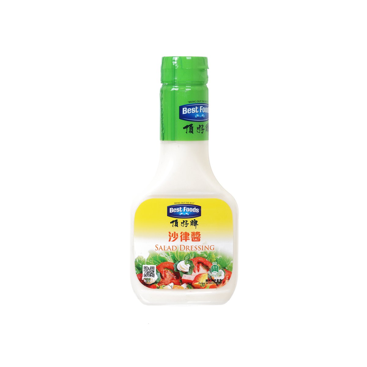 Best Foods salad dressing bottle with green cap and yellow front label