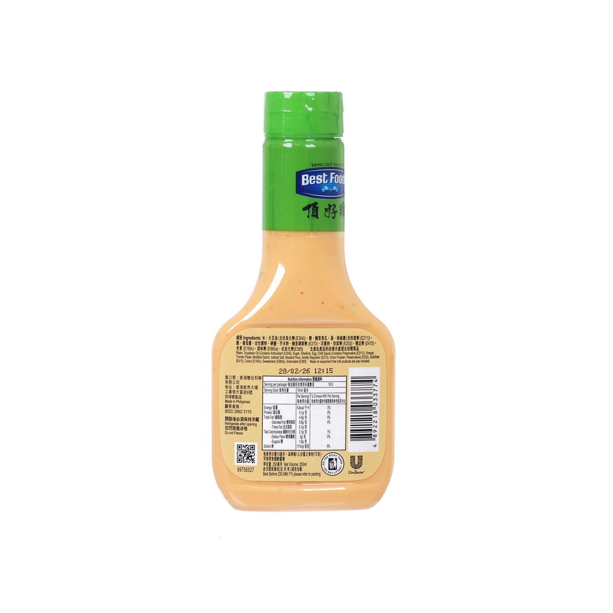 Thousand Island dressing bottle back label with barcode and nutrition panel, 250 mL