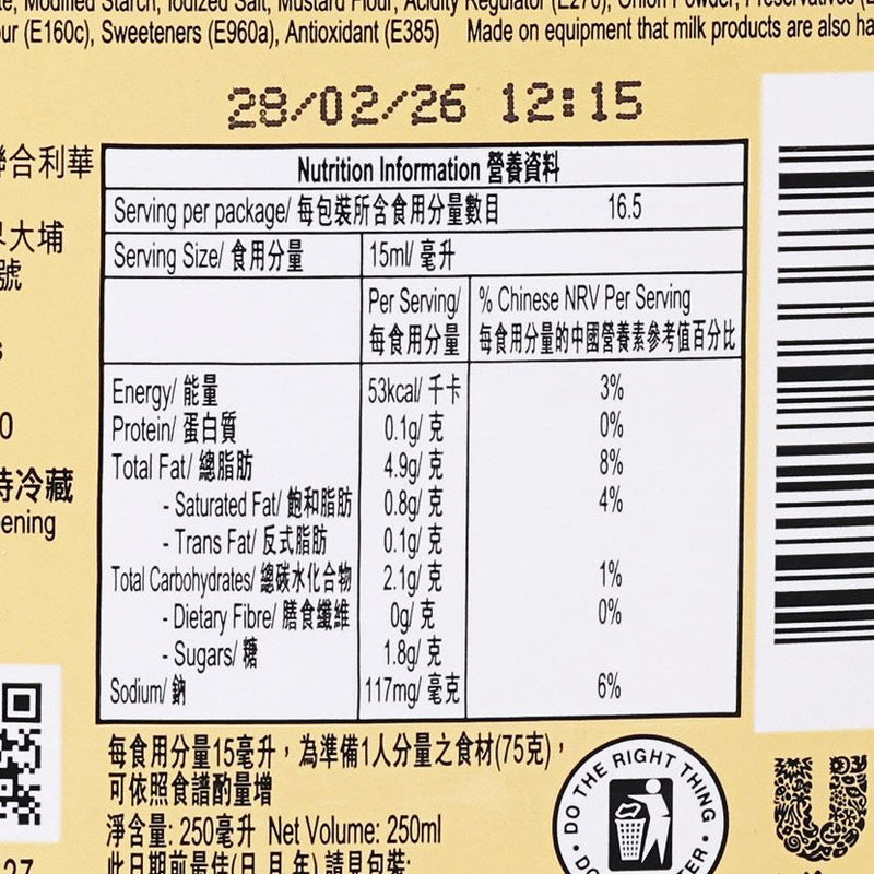 BESTFOODS Thousand Island Dressing  (250mL)