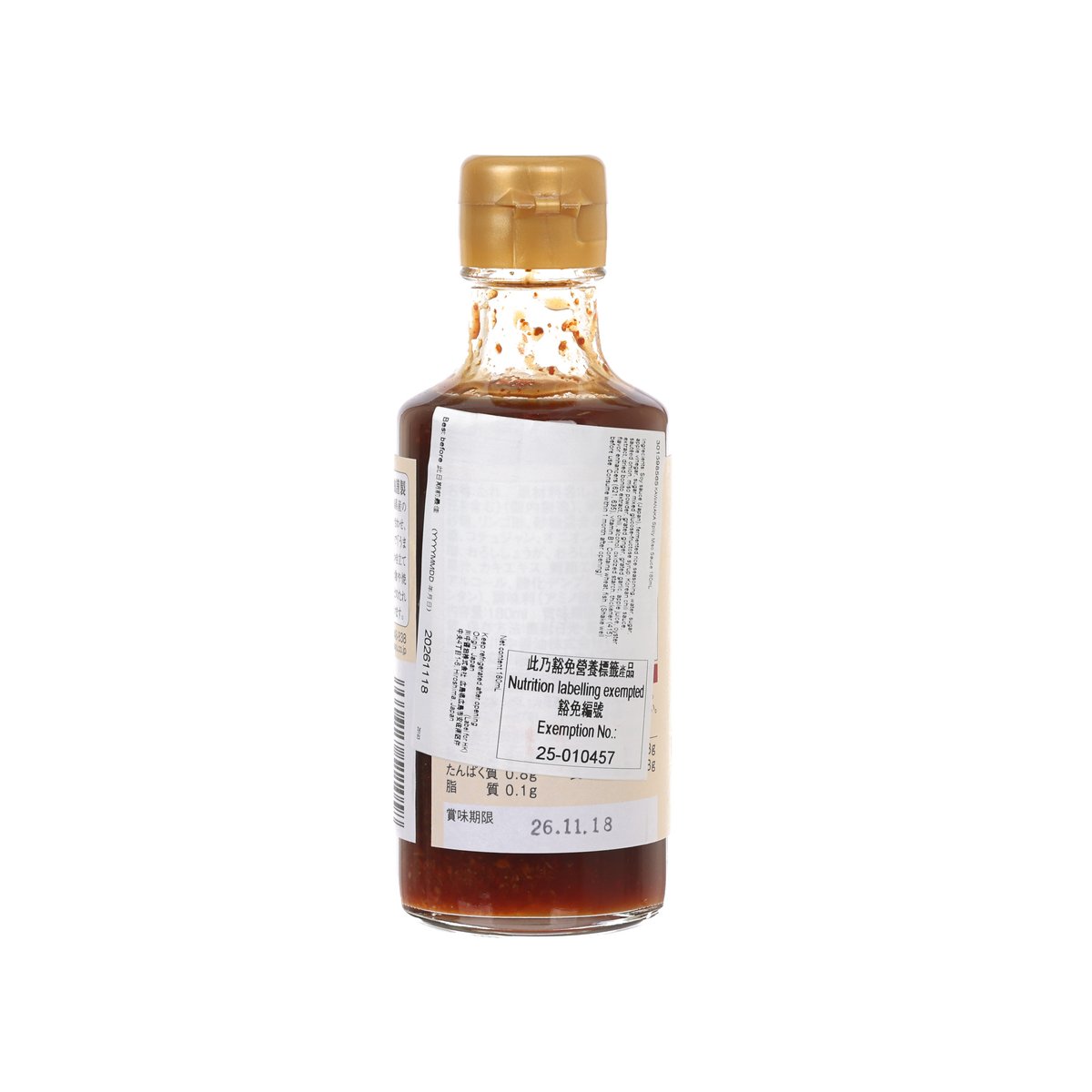 KAWANAKA spicy miso sauce bottle, amber contents, gold cap, back label with barcode text