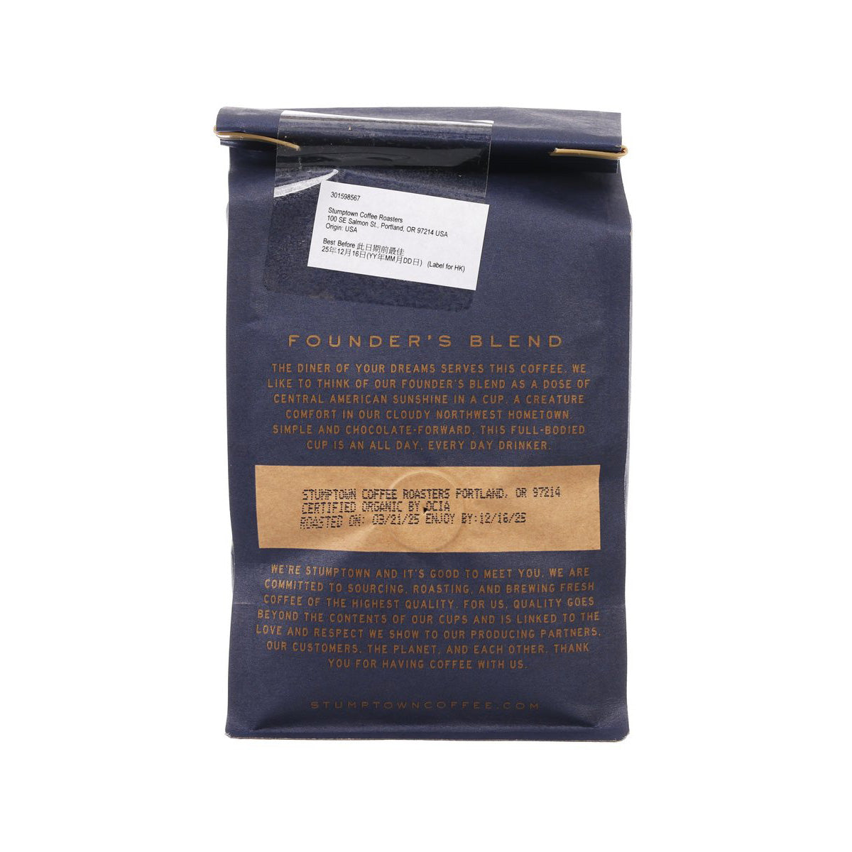 Coffee bean bag with STUMPTOWN founders blend back label, organic whole beans, 340g