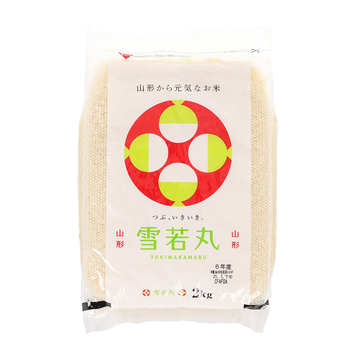 2kg Yukiwakamaru rice bag, front label design on clear plastic pouch