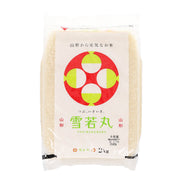 2kg Yukiwakamaru rice bag, front label design on clear plastic pouch