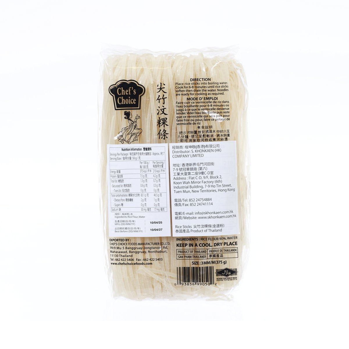 3mm Chantaboon rice sticks back label on sealed bag