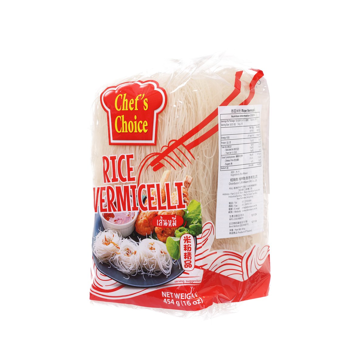 Rice vermicelli pouch with side label and barcode, Chef's Choice, 454 g