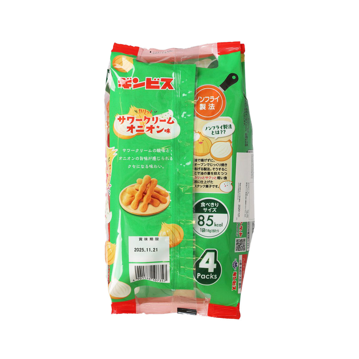 Green sealed biscuit pouch showing 4-packs count and product information