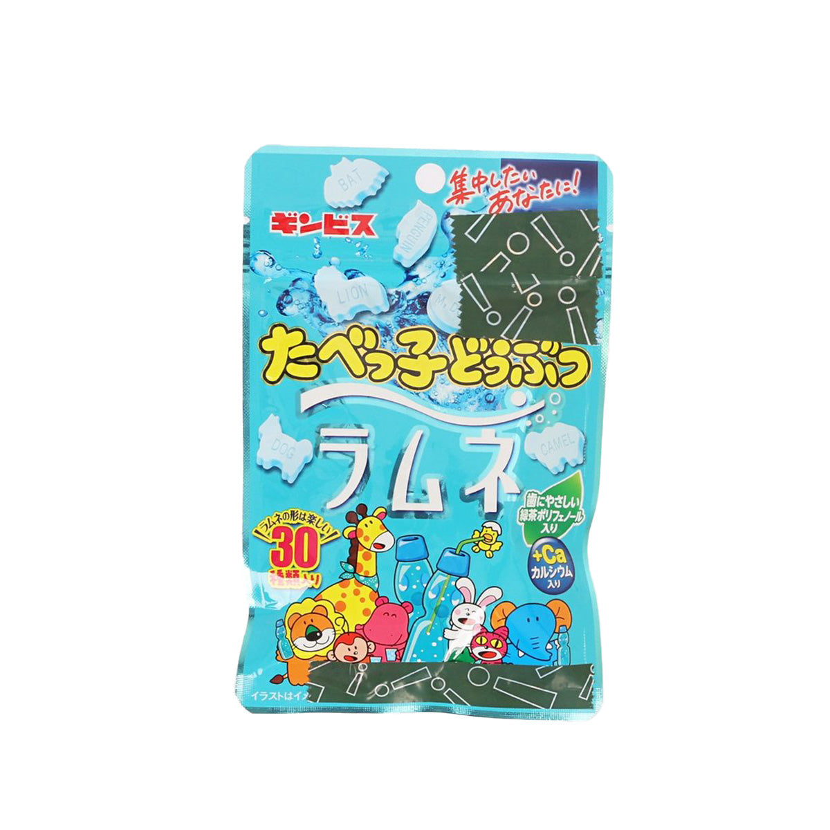 GINBIS animal ramune candy bag, blue design with cartoon characters and ramune flavor