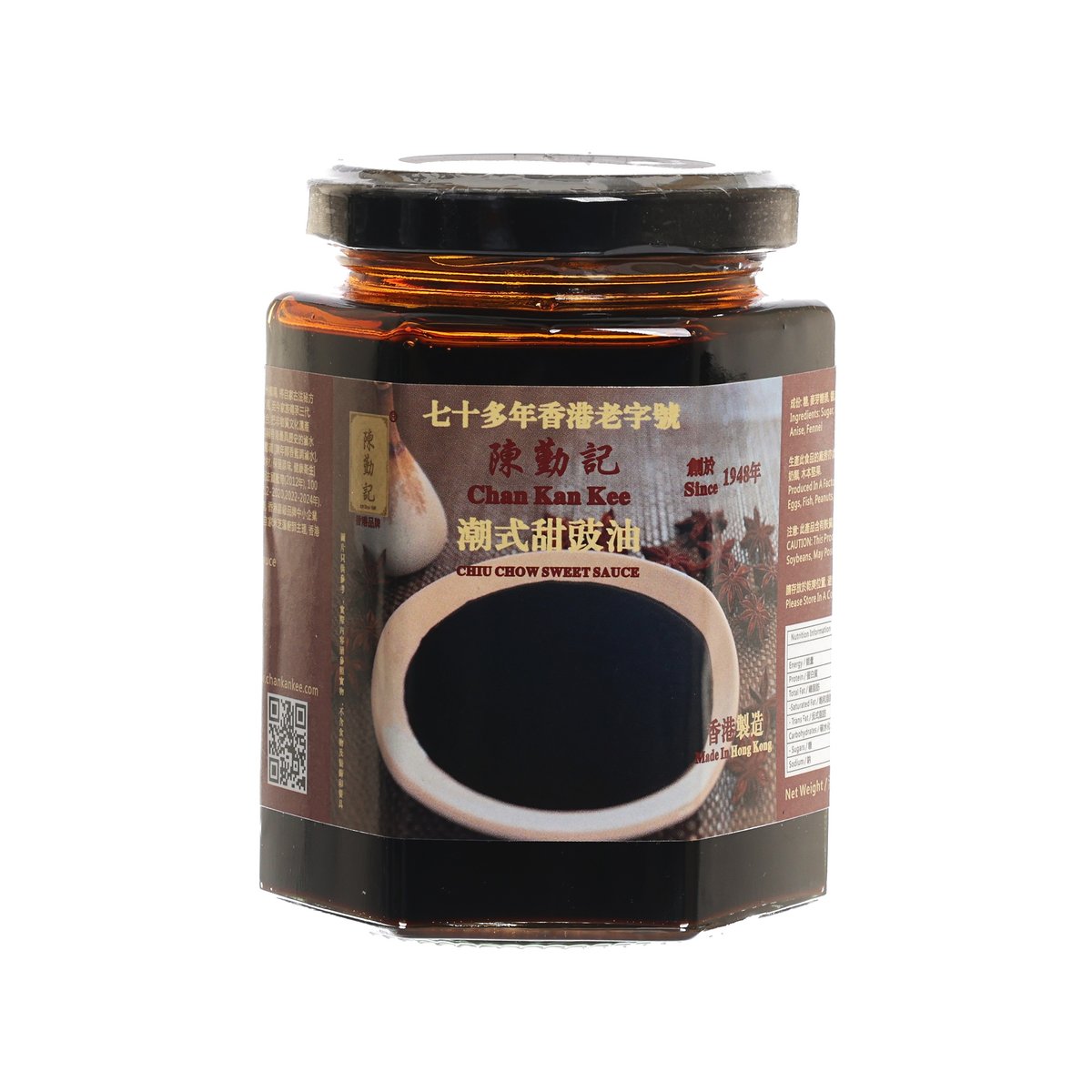 CHAN KAN KEE Chiu Chow sweet sauce jar, black lid, front label