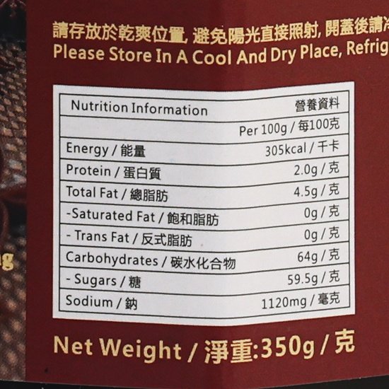 Nutrition information panel on CHAN KAN KEE Chiu Chow sweet sauce jar, net 350 g