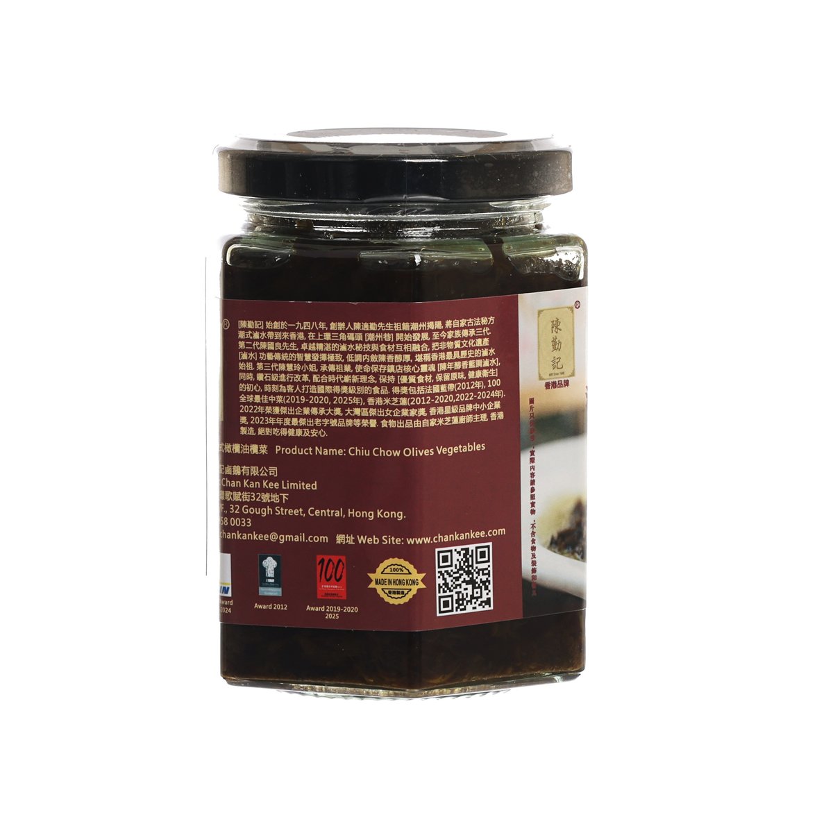 CHAN KAN KEE Chiu Chow olive vegetables jar side label, net weight 250g