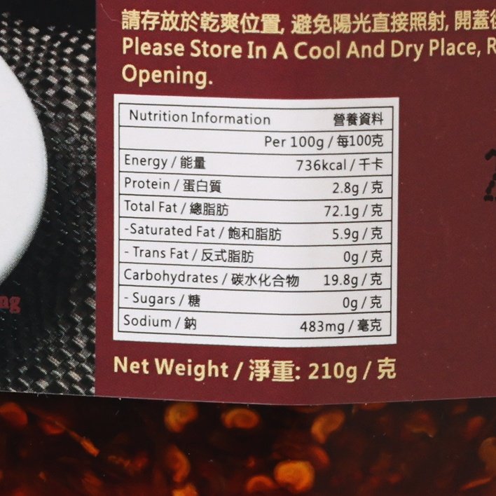 Chilli oil nutrition label close-up showing net weight 210g