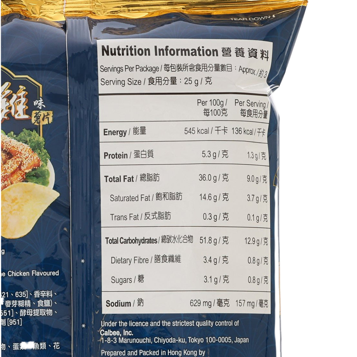 Nutrition information label on Calbee fried sesame chicken flavored chips bag