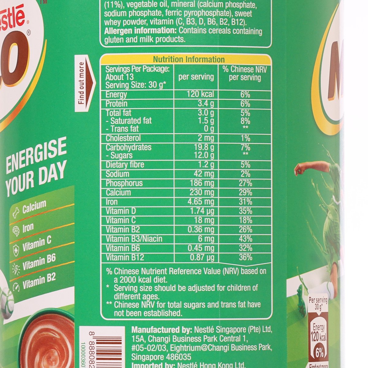 MILO malt drink powder nutrition information panel on green can