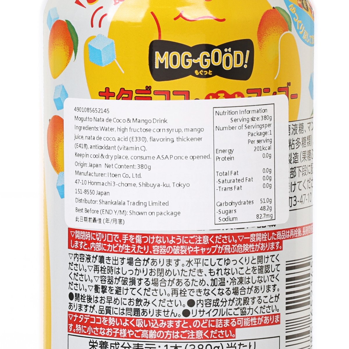 ITOEN drink label close-up with nutrition facts text