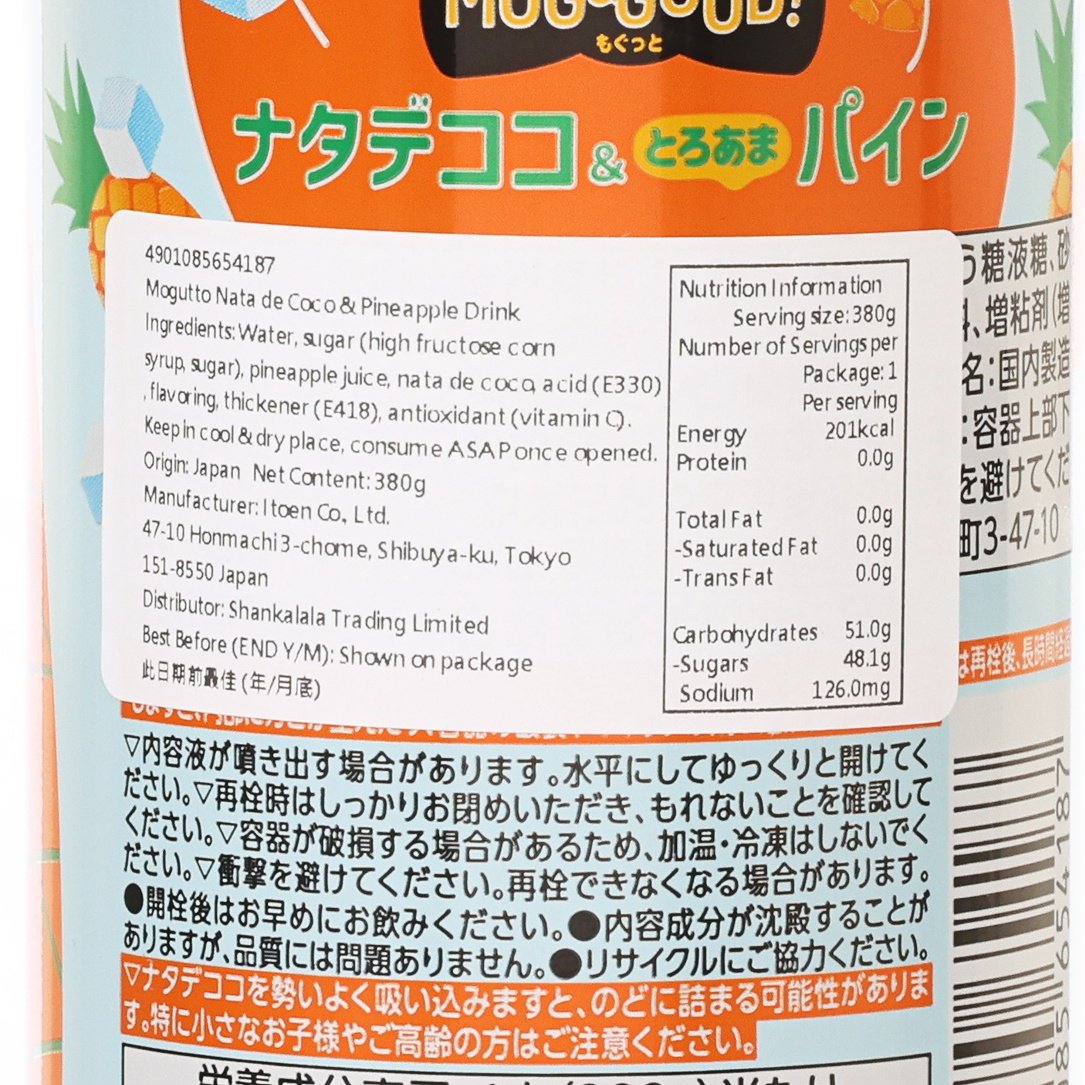 Coconut & pineapple drink label close-up with nutrition and ingredient details