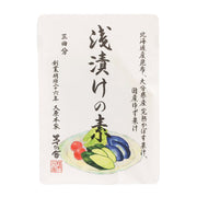 Light pickle seasoning sauce pouch with vegetable and broth illustration