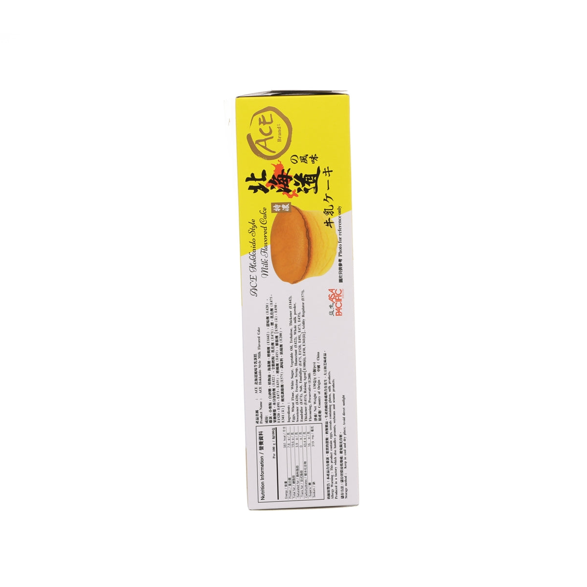 Milk-flavored cake box with yellow top and oval cake illustration