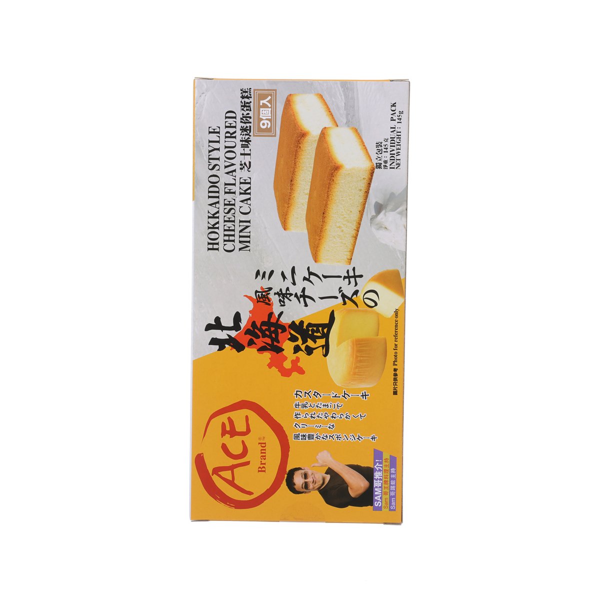 ACE Hokkaido cheese mini cake box, yellow and white with cake illustration
