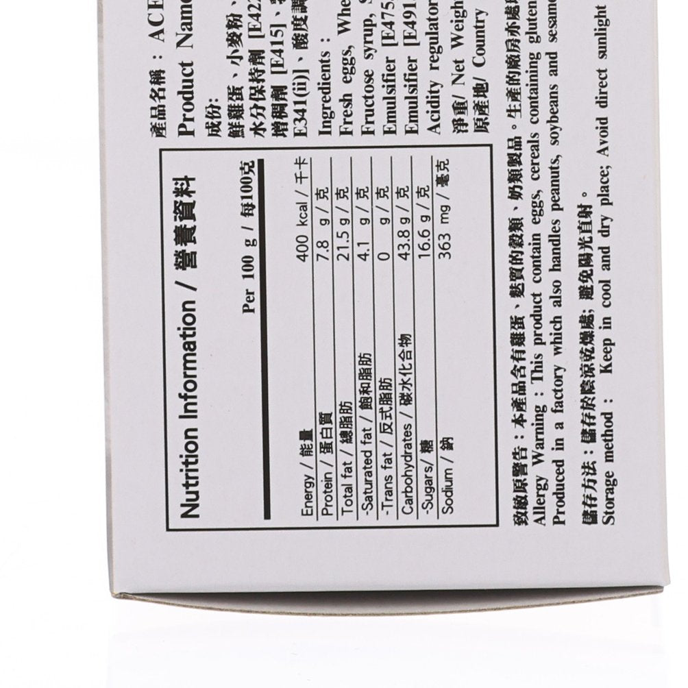 Nutrition information panel on ACE Hokkaido cheese mini cake box