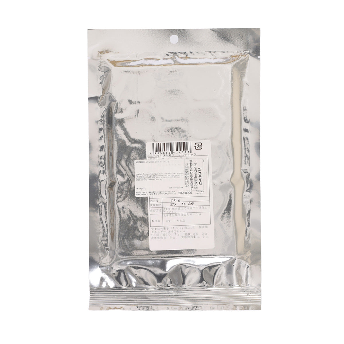Wasabi cheese stick snack bag back with product label on silver foil pouch