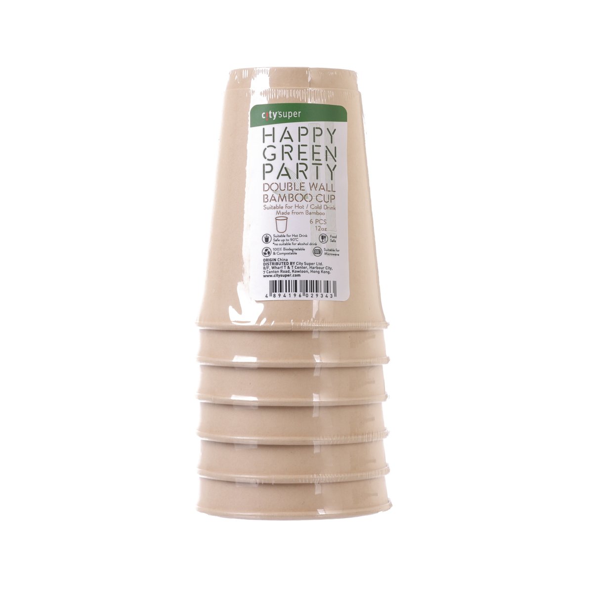12oz double-wall bamboo paper cup with clear lid, beige