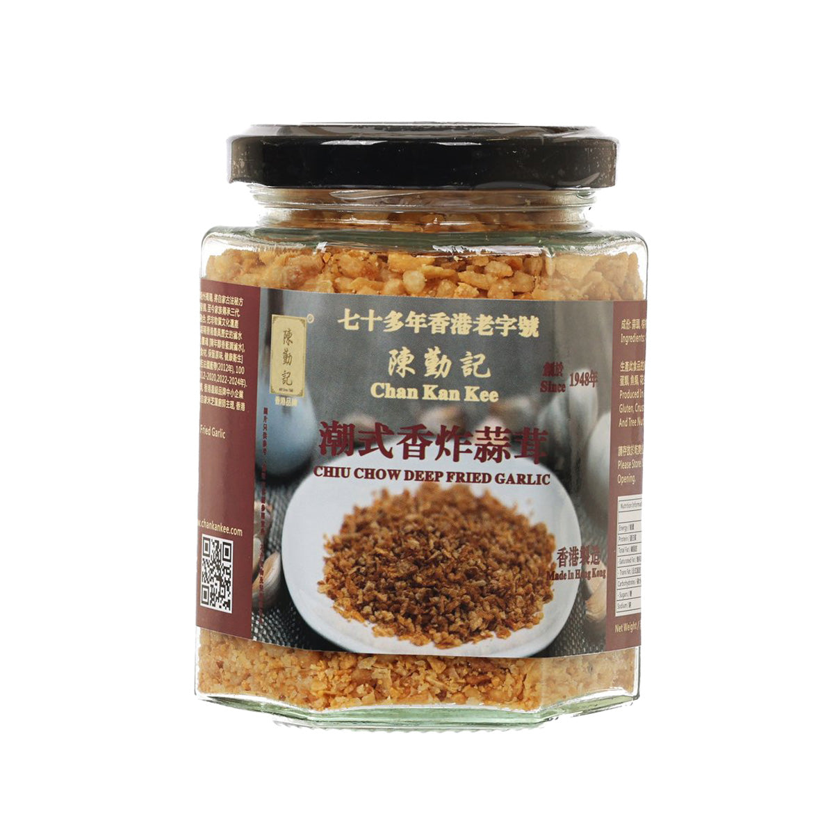 Glass jar of deep-fried garlic with dark screw lid