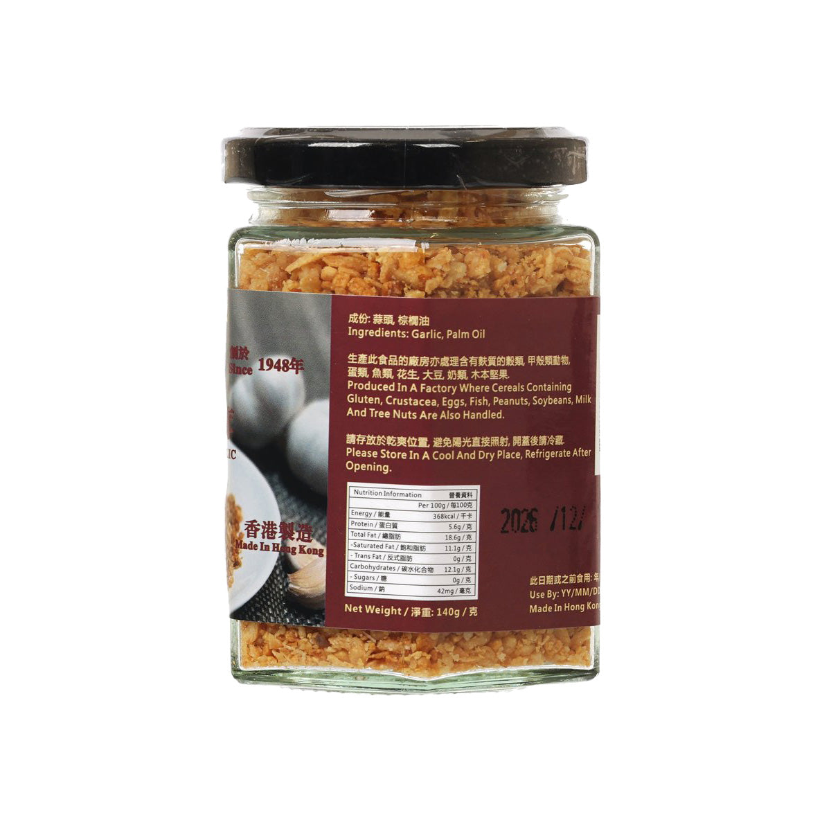 Glass jar of deep-fried garlic with back label and dark screw lid