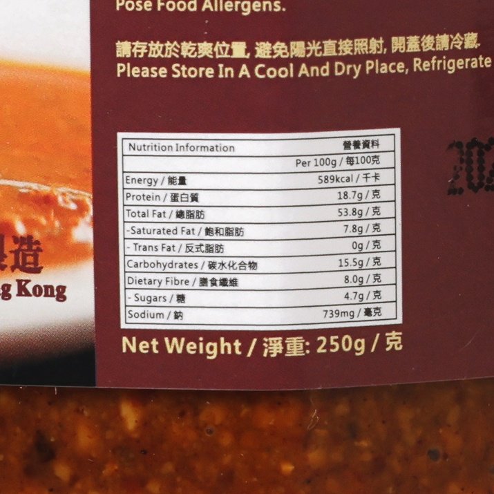 Chili satay sauce label nutrition panel and net weight 250 g