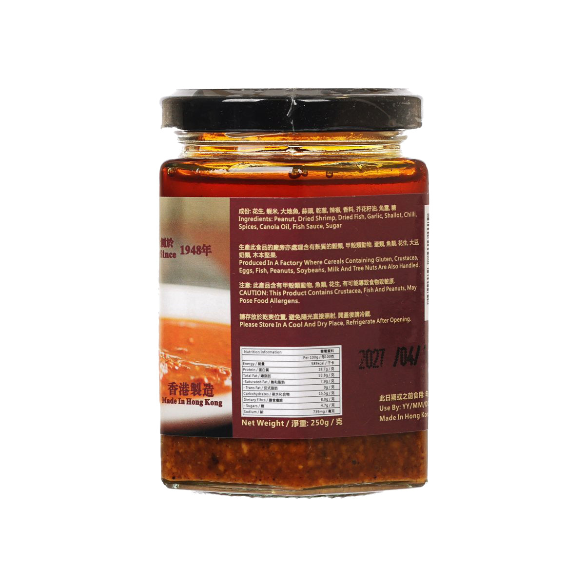 Chili satay sauce jar back label, dark sauce visible through glass, 250 g