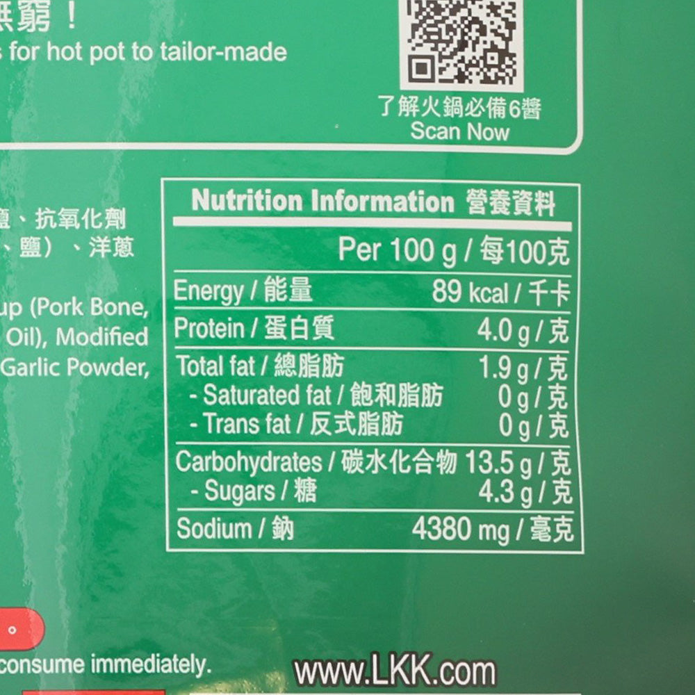 Close-up of green soup base pouch nutrition information panel