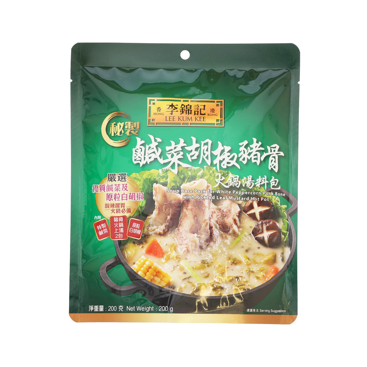 Green hot pot soup base pouch with white peppercorn and pork bone flavor