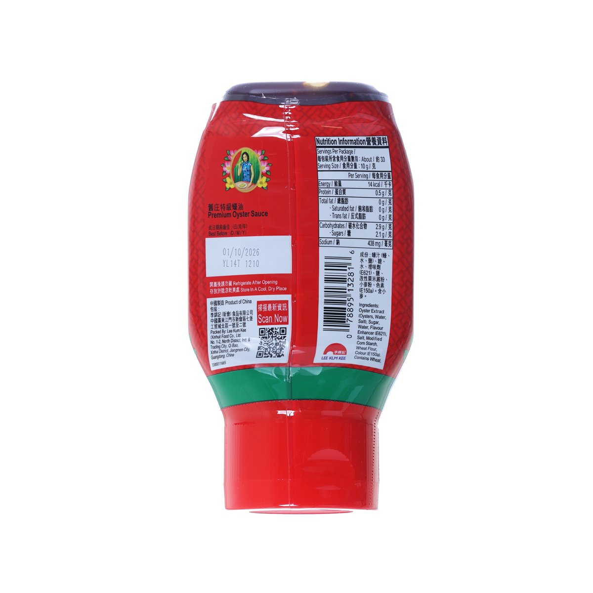 Oyster sauce bottle with red back label and barcode, rear view
