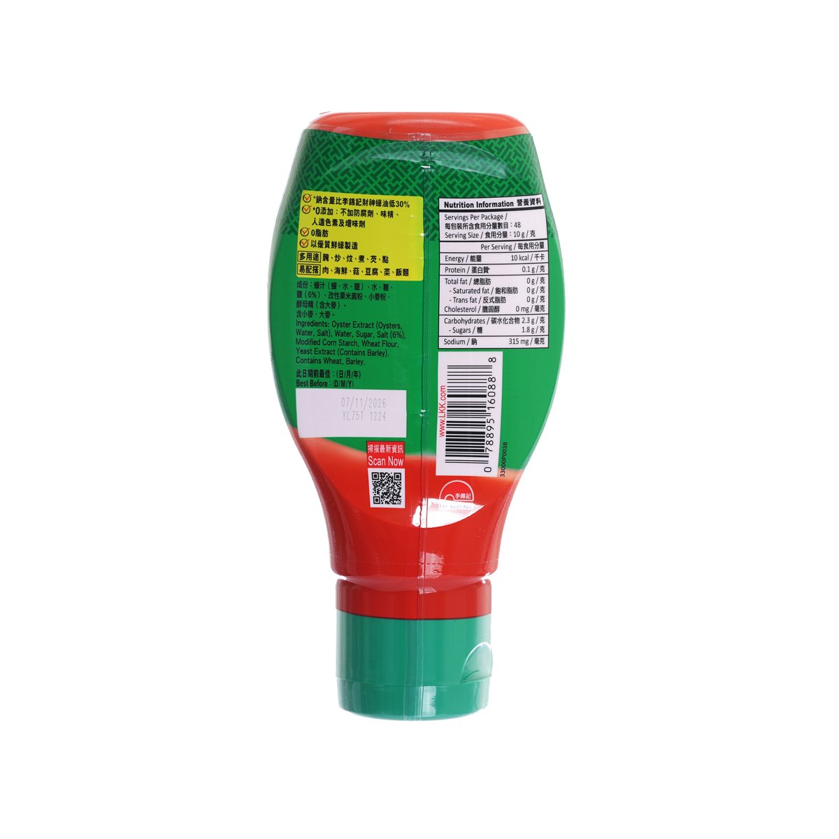 Salt-reduced oyster sauce bottle back label, green cap, LEE KUM KEE