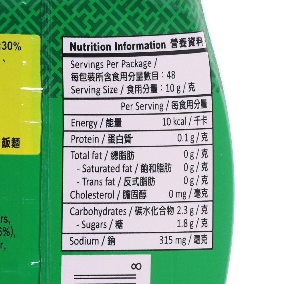 Salt-reduced oyster sauce bottle nutrition facts label (close-up), LEE KUM KEE