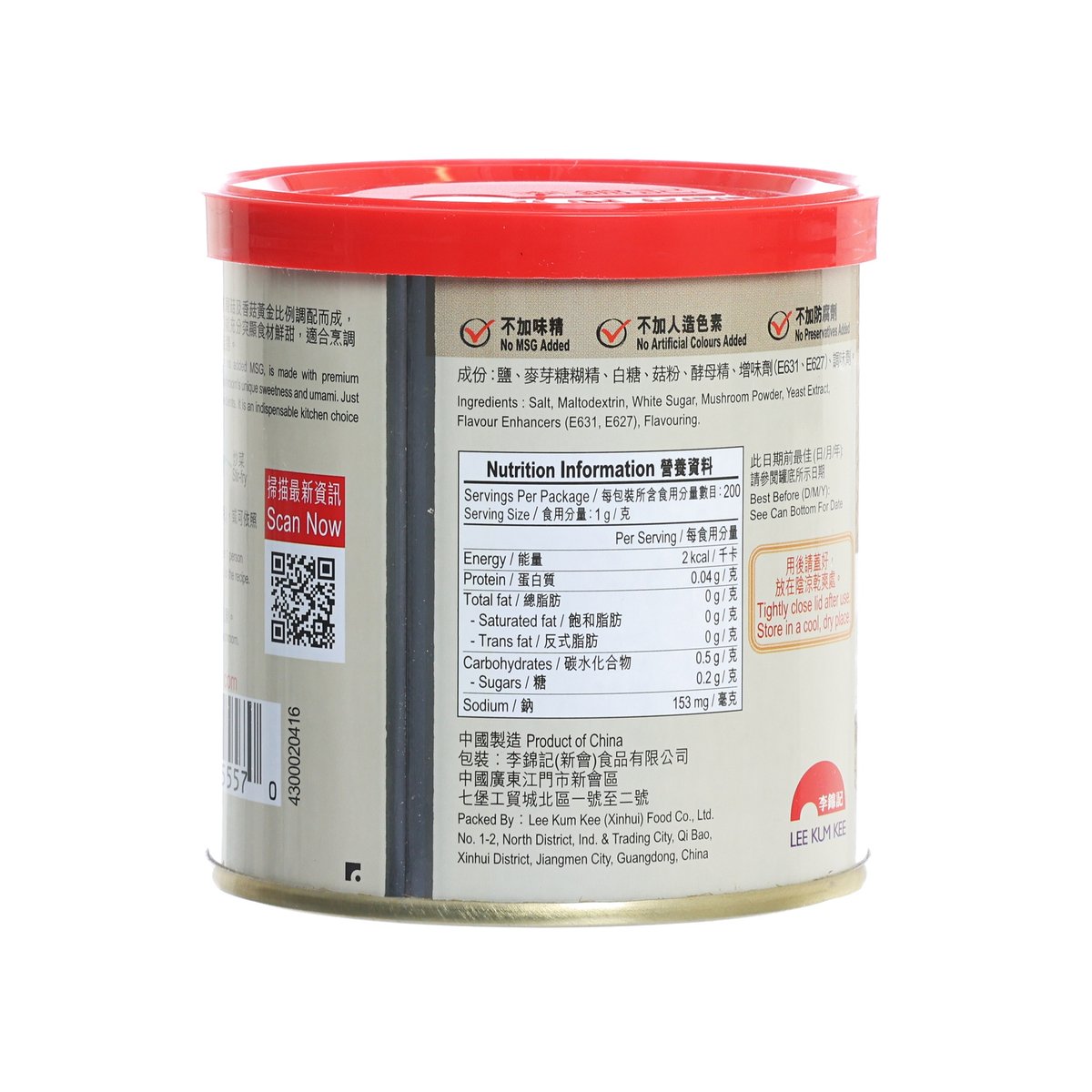 LEE KUM KEE mushroom powder canister back label with ingredients and QR code