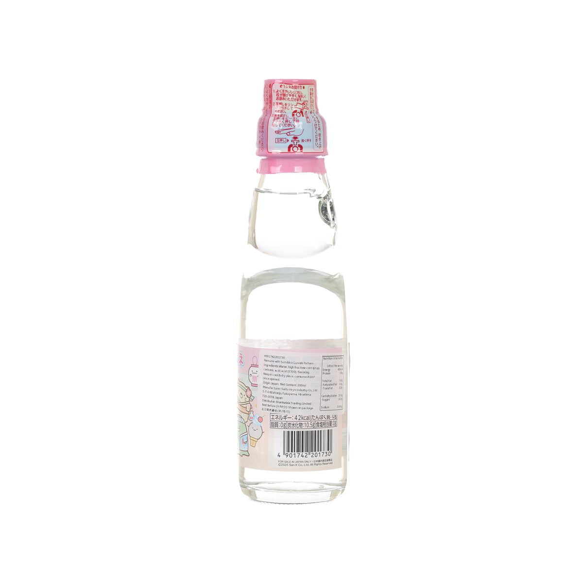 SAITO Ramune bottle, clear glass with pink cap and back label with barcode