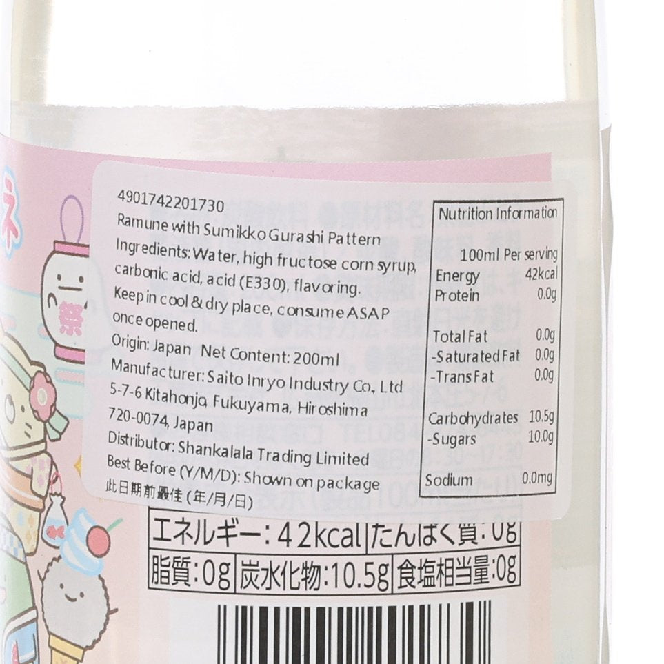 Ramune bottle label close-up with ingredients and nutrition facts on white paper