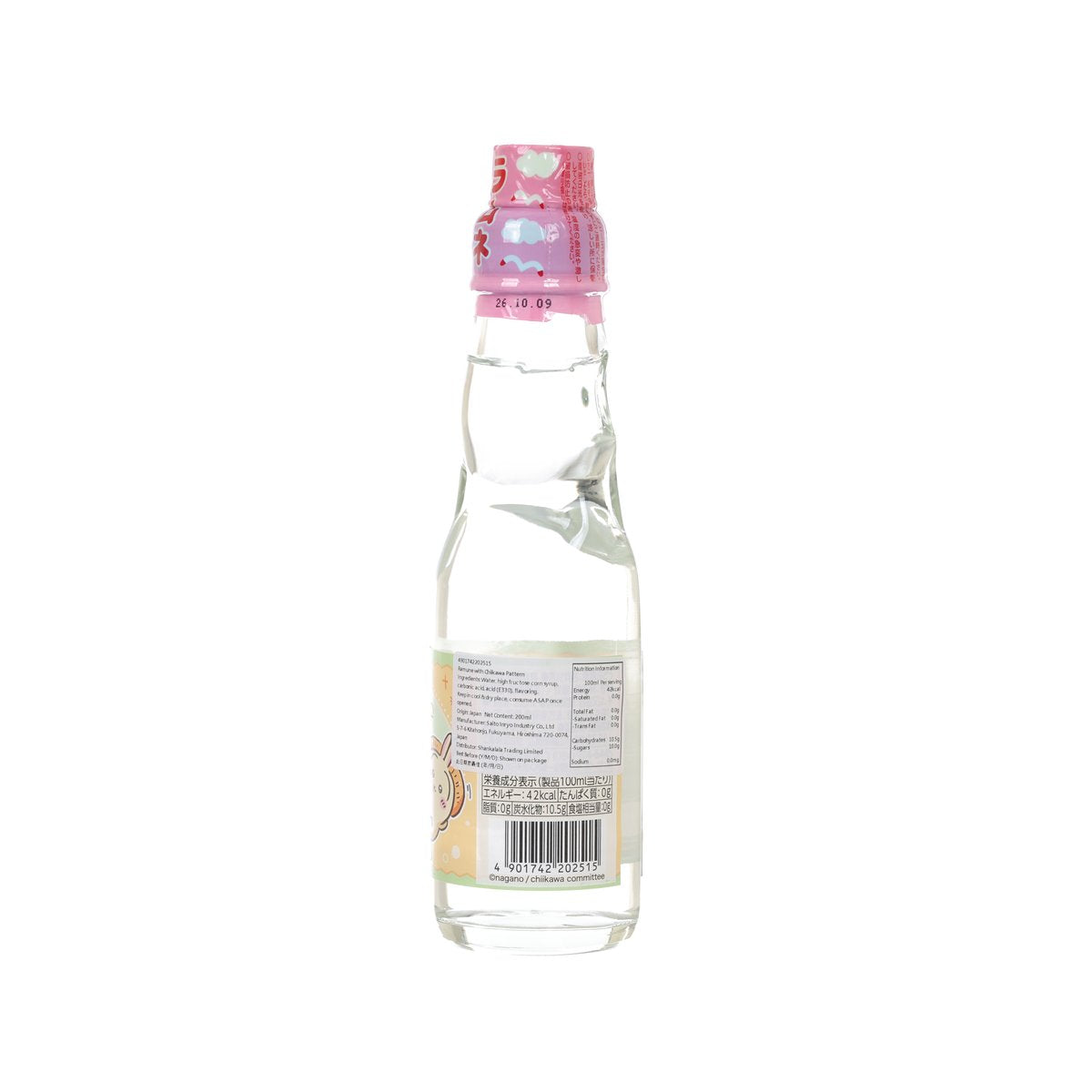 SAITO Chiikawa ramune bottle, 200 mL, pink cap, back with ingredients panel
