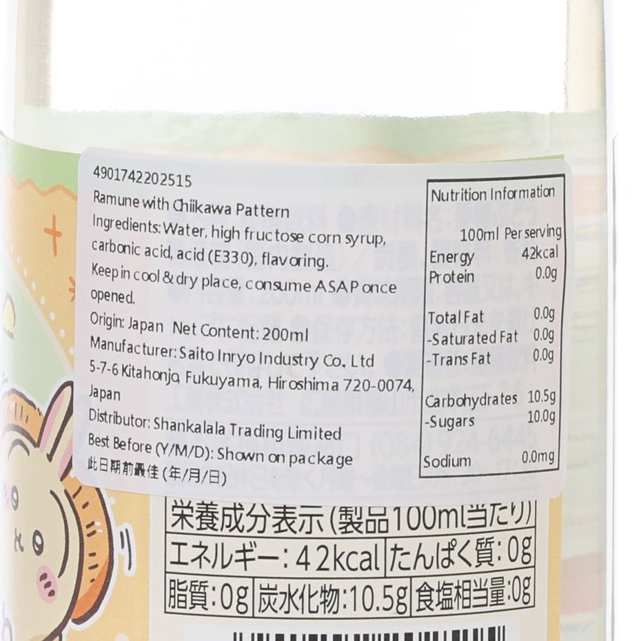 SAITO Chiikawa ramune bottle label close-up with nutrition facts and ingredients