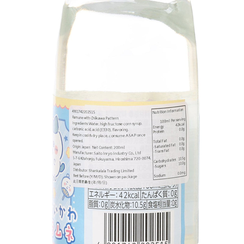 SAITO Chiikawa Ramune [Bottle]  (200mL)